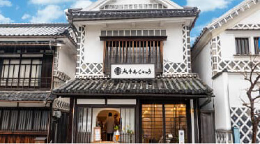 大手まんぢゅうカフェ店舗の写真